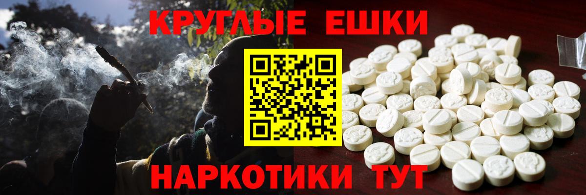 Ecstasy  Экстази mix  Вход с VPN  Каменск-Уральский  даркнет сайт  ЭКСТАЗИ Punisher 