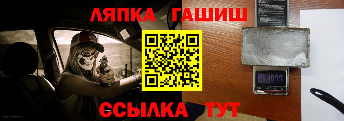 Каменск-Уральский  Гашиш гашик  Вход с VPN 