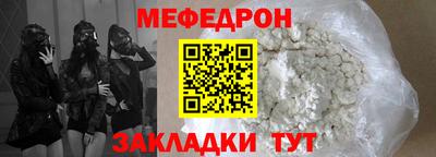 мескалин Кумертау