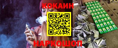 мефедрон мука Кулебаки