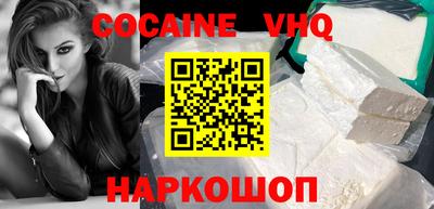мефедрон мука Кулебаки