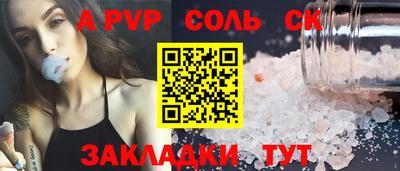 мескалин Кумертау