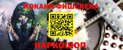мескалин Кумертау