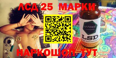 мескалин Кумертау