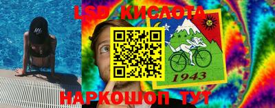 мескалин Кумертау