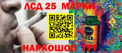 дистиллят марихуана Кунгур