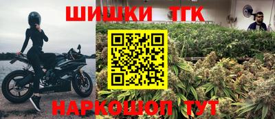дистиллят марихуана Кунгур