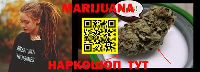 дистиллят марихуана Кунгур