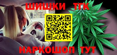 дистиллят марихуана Кунгур