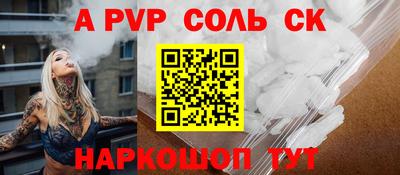 мескалин Кумертау