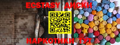 дистиллят марихуана Кунгур