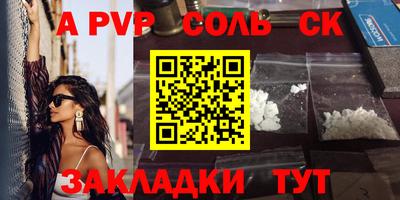 мескалин Кумертау