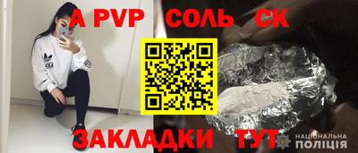 мескалин Кумертау