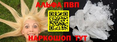 мескалин Кумертау