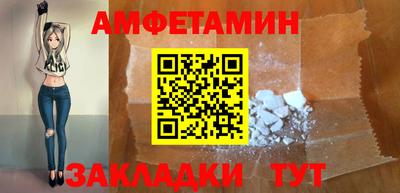 мефедрон мука Кулебаки