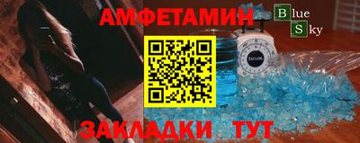 мескалин Кумертау