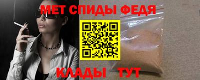 мефедрон мука Кулебаки