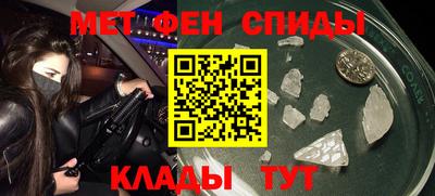 мескалин Кумертау