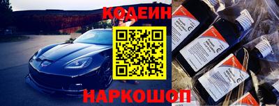 мескалин Кумертау