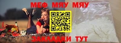 мефедрон мука Кулебаки