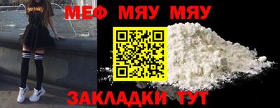 мефедрон мука Кулебаки