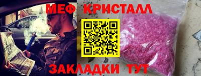 дистиллят марихуана Кунгур