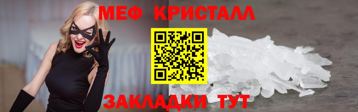 Каменск-Уральский  МЕФ мука  Вход с VPN 