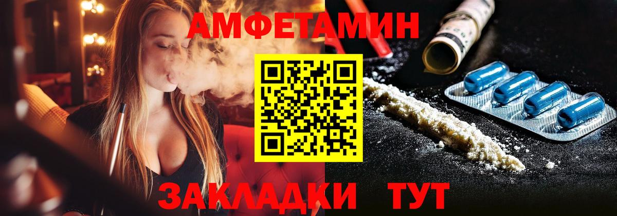 Метамфетамин  Вход с VPN  Каменск-Уральский  МЕТАМФЕТАМИН мет 