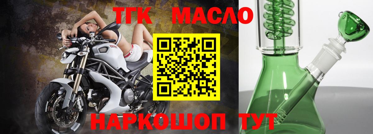 Дистиллят ТГК жижа Каменск-Уральский