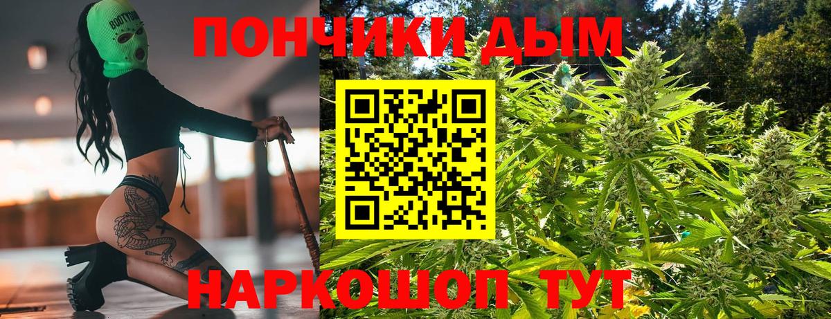 Шишки марихуана Amnesia  Вход с VPN  Марихуана White Widow  Каннабис конопля  Каменск-Уральский 