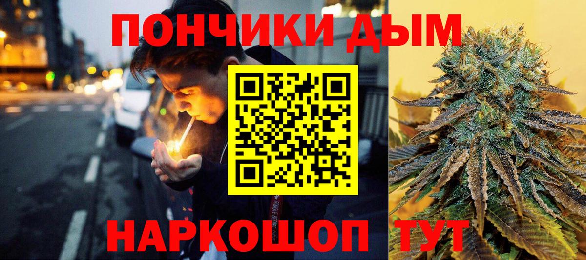 Бошки Шишки семена Каменск-Уральский